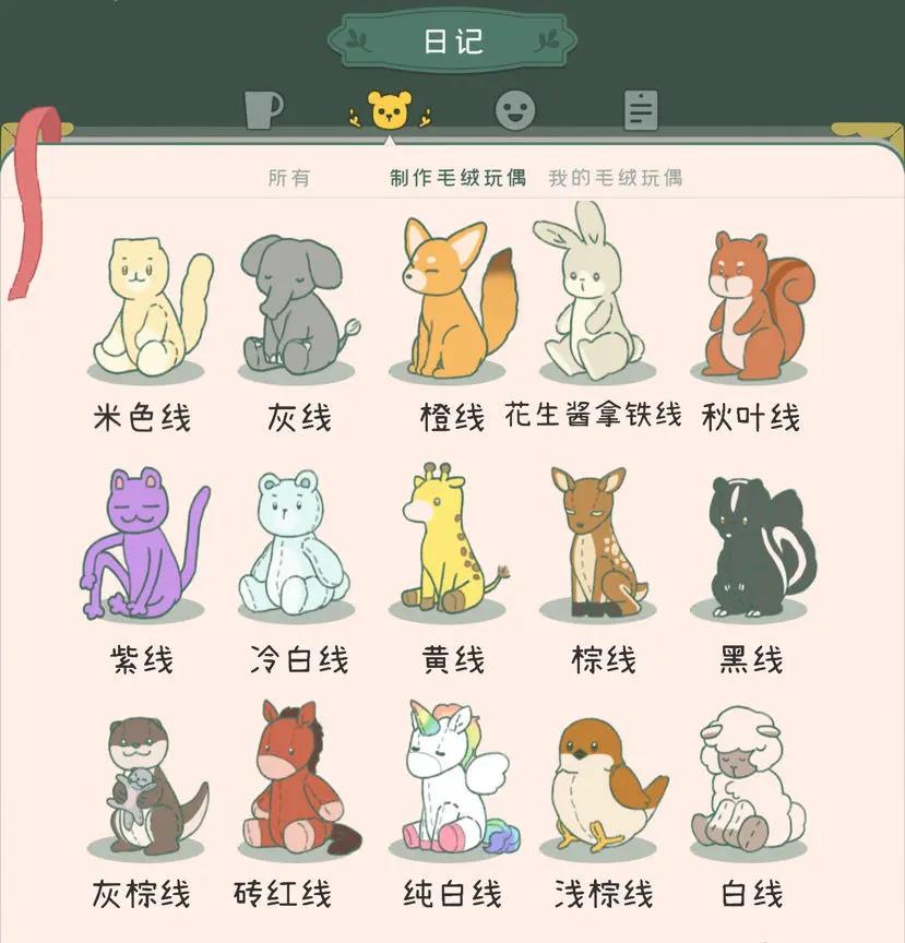 寄心茶屋
