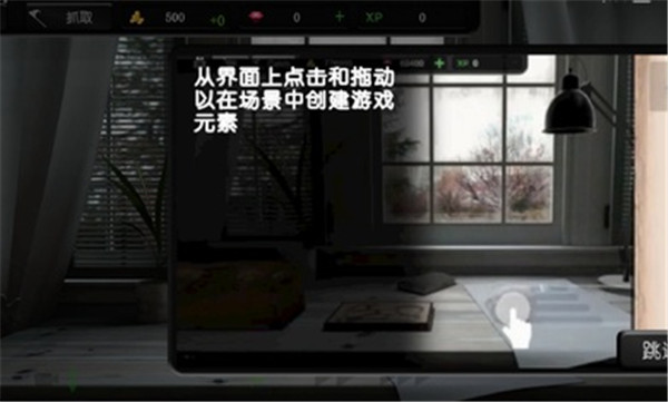 蚂蚁模拟大亨中文正版