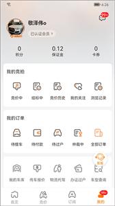 联盟拍官方版