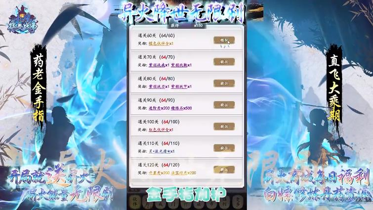 小鸡符文战争红包版