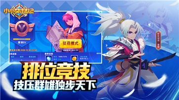 小小突击队2无限钻石版 v1.2.10