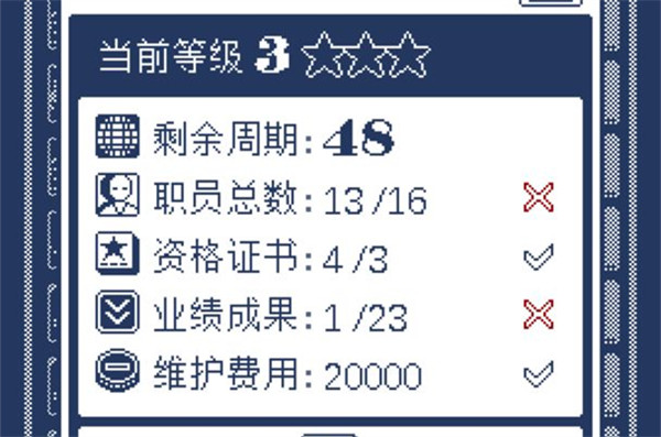 建筑吧公司