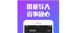 私人加密相册