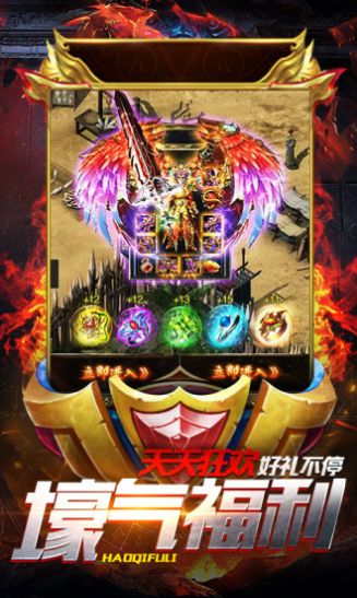 炫酷幽冥手游官方安卓版图片2