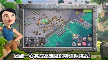 海岛奇兵国际服 v48.131