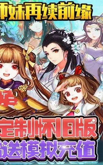 小小武林外传