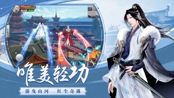 新龙武手游官方版  v4.5.2