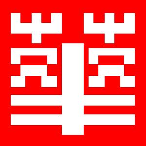华韵国学网