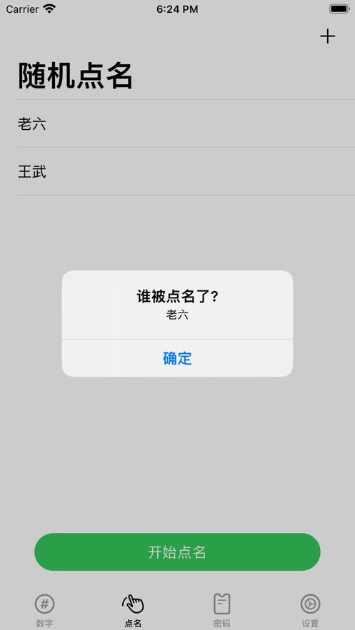 随机时刻截图0