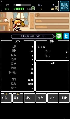 锤子勇士安卓官方版游戏下载  v5.0.1