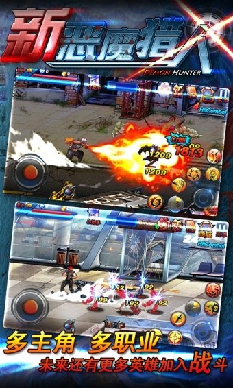 新恶魔猎人 2019-12-25 11:29