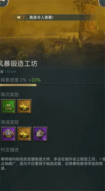 万乘之国