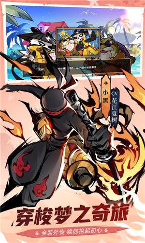 忍者必须死31.0.127  v1.0.143