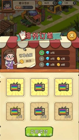 一起造起来 v0.0.1