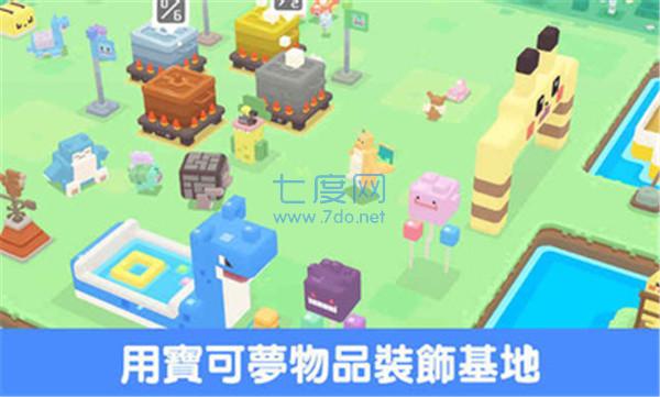 宝可梦大探险破解版2022