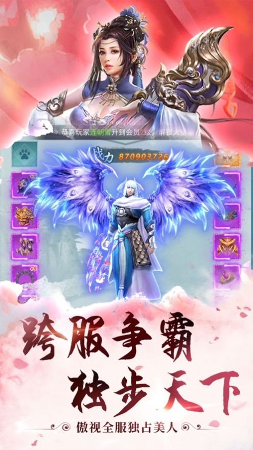 云梦幻境  v1.0.3