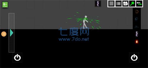 人类游乐场2免广告截图0