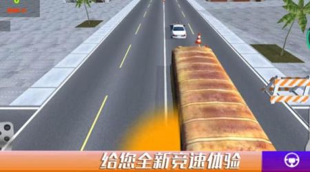 都市极限漂移 v3.0.5