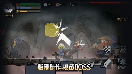 黑白魂刃手机版  v1.04.04