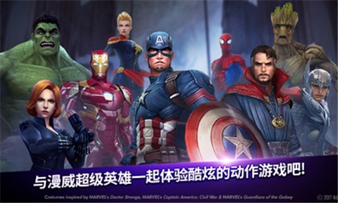 漫威未来之战6.3.0 v1.0.0