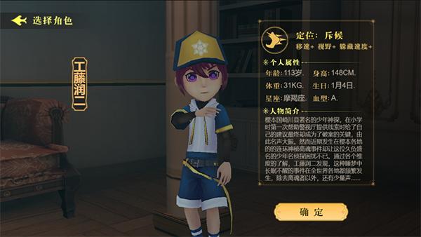 恐怖躲猫猫4最新版无广告