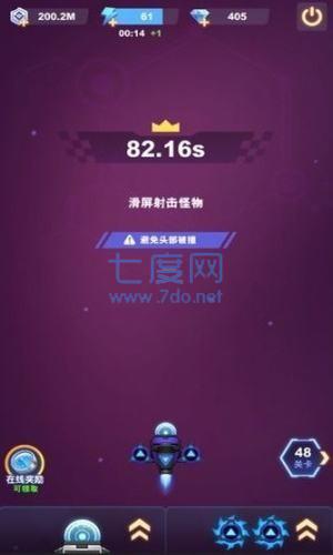 雷霆战机街机版截图2
