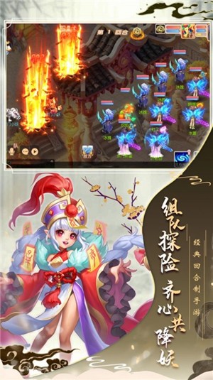 梦幻神兽多兰大‪陆截图2