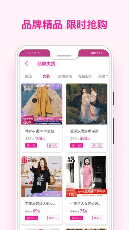 美物酱截图1