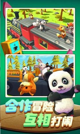 动物派对俱乐部游戏 v1.0