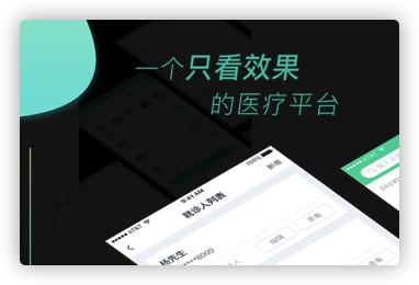 医和你