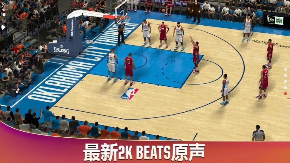 NBA2K20爆改85人存档