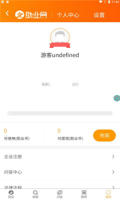 助业网.jpg