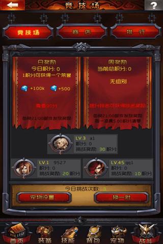 天堂幻想截图0