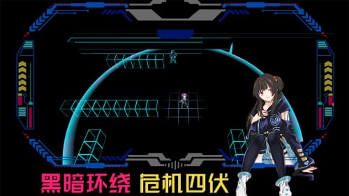 代号侵入安卓版