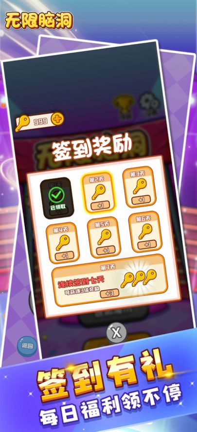 无限脑洞宿舍怪谈截图2