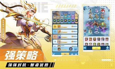 超能世界 官方正版截图0