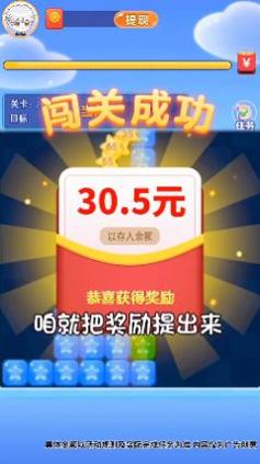 红包榨果汁截图1