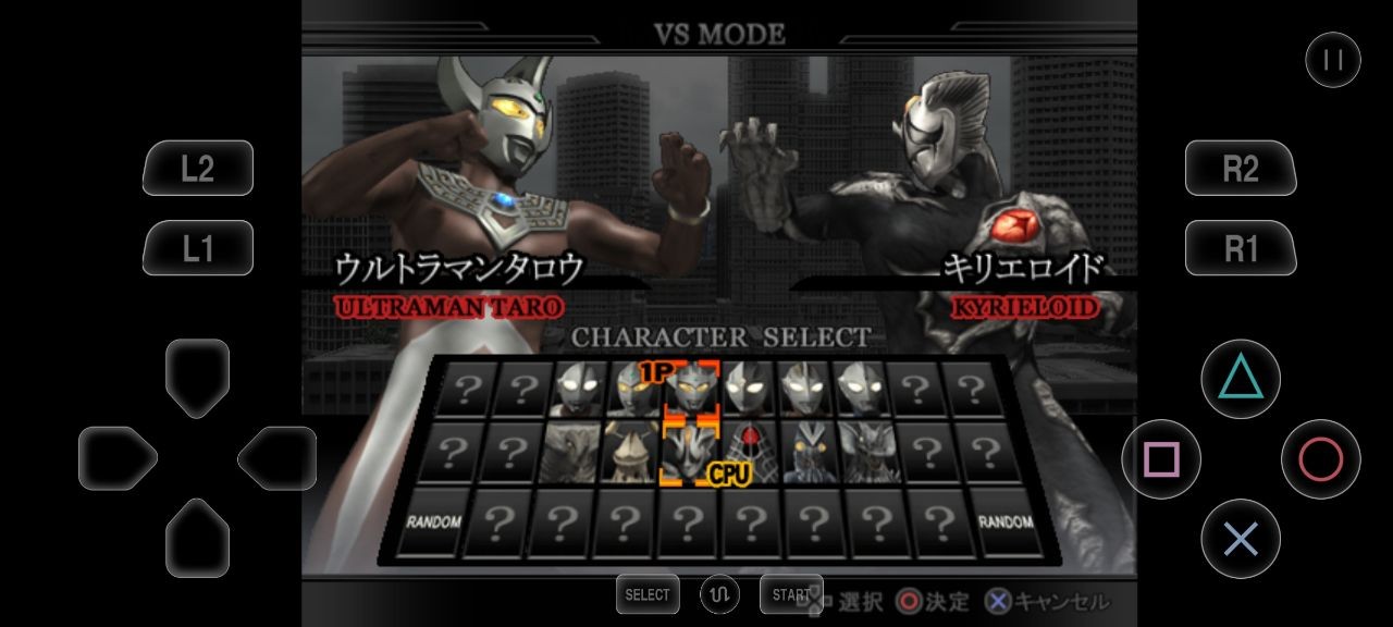 奥特曼格斗进化重生psp  valpha-678