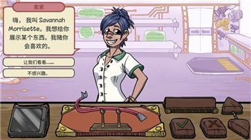 当铺人生2 手机版最新版截图1