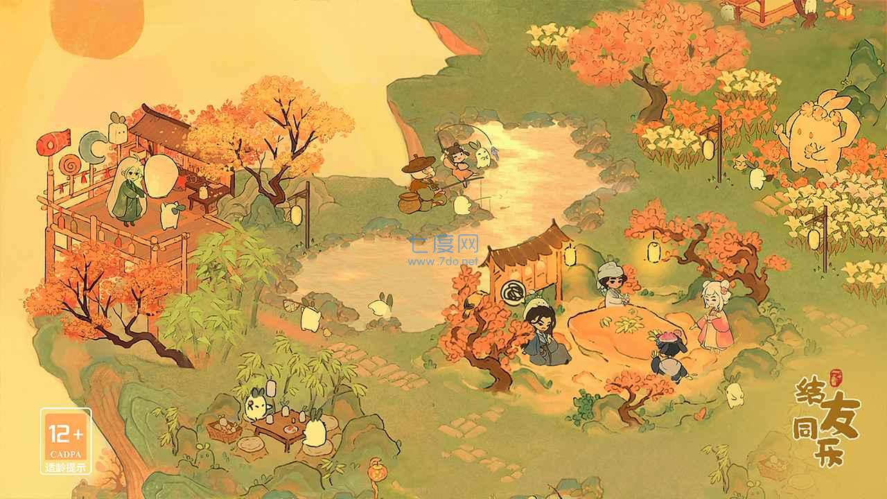 桃源深处有人家官网版