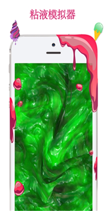 Super Slime Simulator(玩泥模拟器)截图2