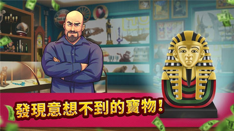 投标战争当铺帝国汉化版