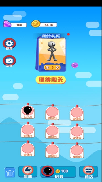 蜘蛛超人截图2