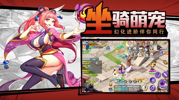 美少女战姬手游官方正版下载图片1