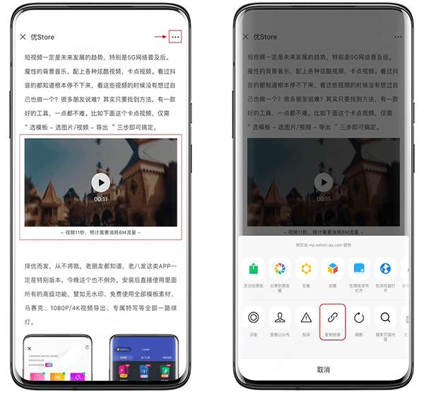 pure浏览器