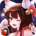 百劫化仙