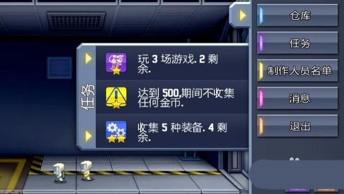 疯狂喷气机正版