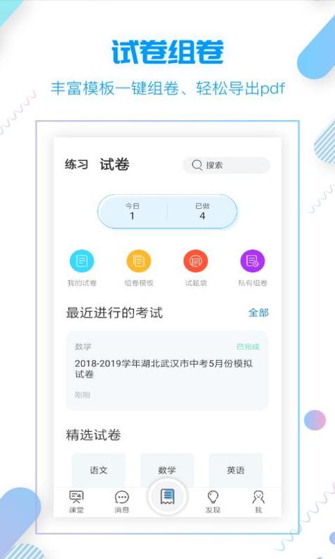 小雨优学.png