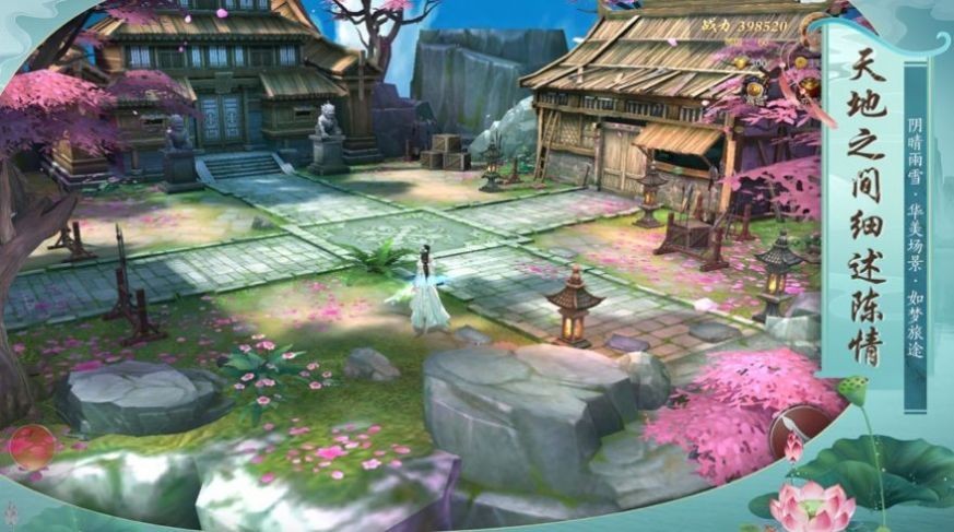 长生仙帝手游 2020-07-27 13:23