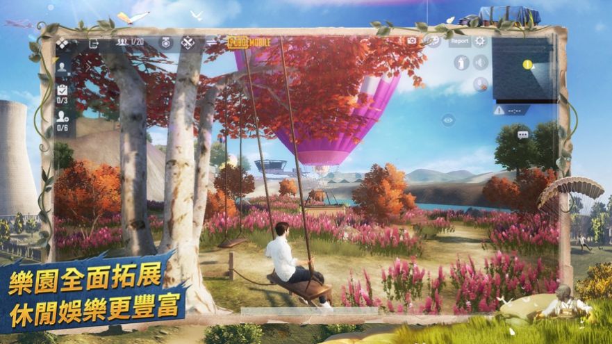 PUBG手游2官方正式版安装包 截图0